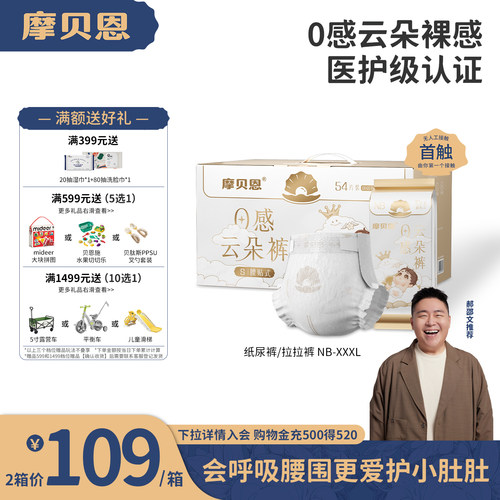 至轻至柔至软