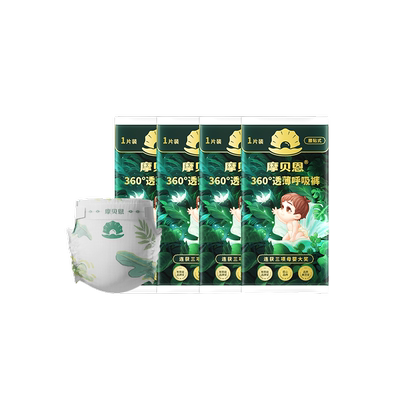 试用装摩贝恩医护级纸尿裤试用装新生婴儿超薄透气夏季尿不湿4片