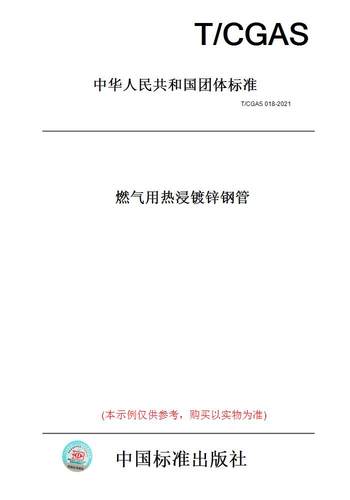 此商品属于定制类,不支持7天无理由退换货!