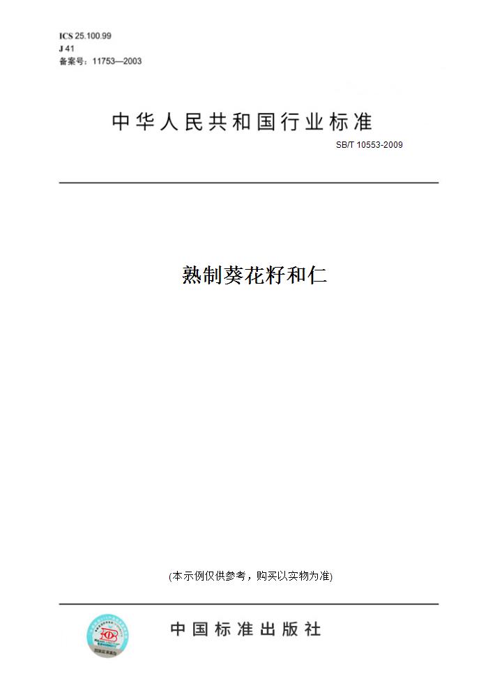 此商品属于定制类,不支持7天无理由退换货!