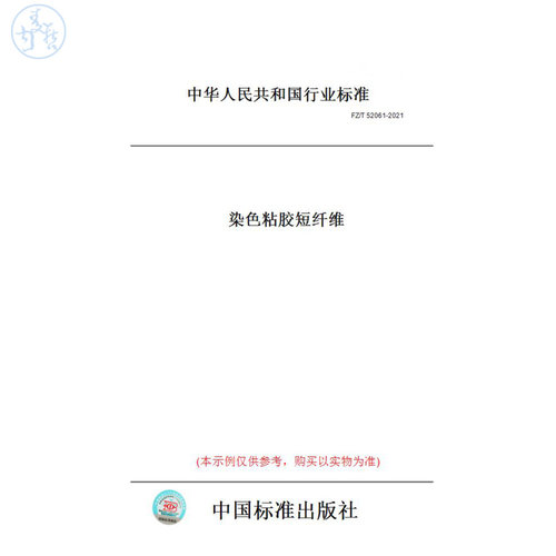 此商品属于定制类,不支持7天无理由退换货!