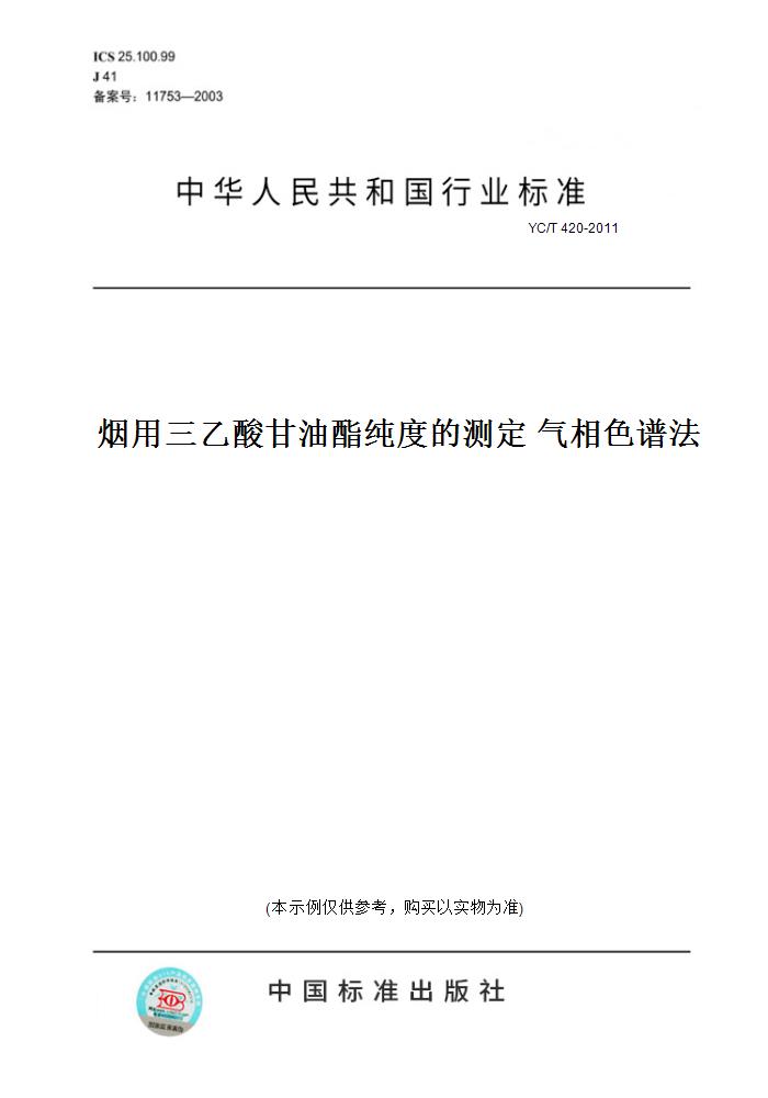 此商品属于定制类,不支持7天无理由退换货!