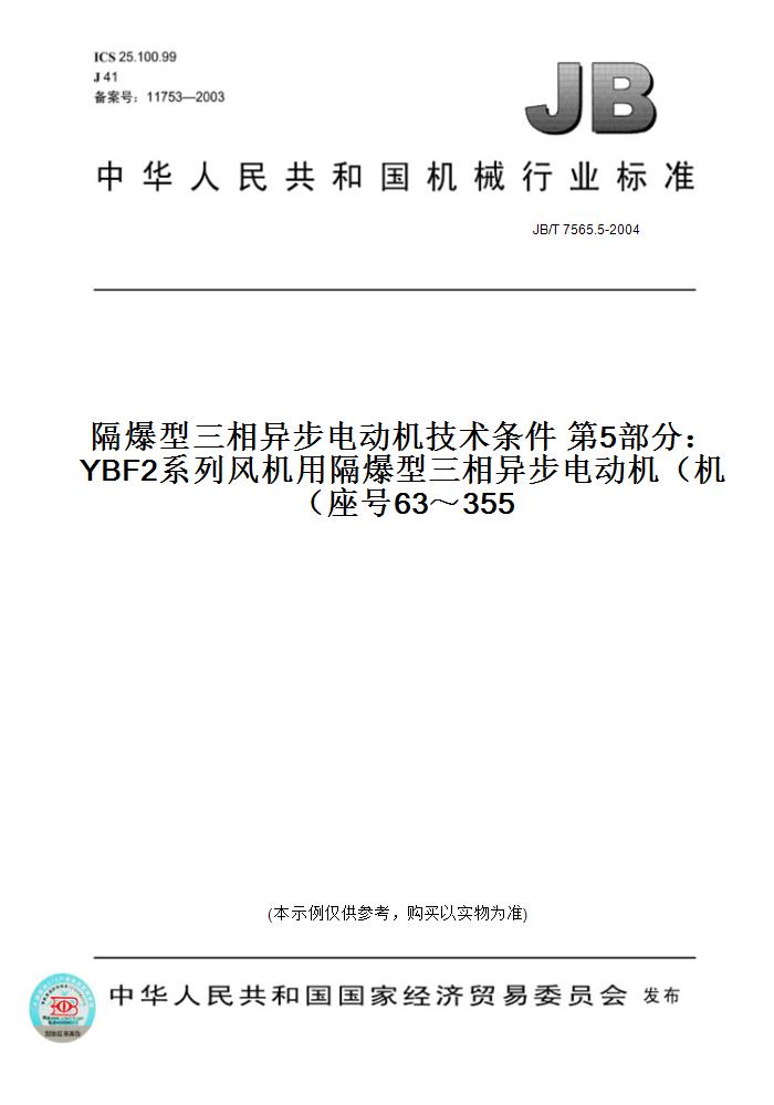 此商品属于定制类,不支持7天无理由退换货!
