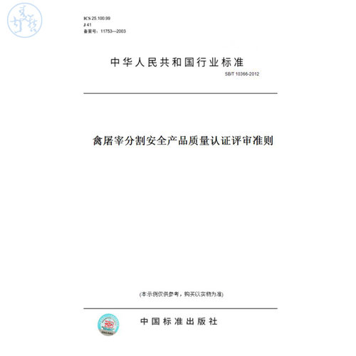 此商品属于定制类,不支持7天无理由退换货!