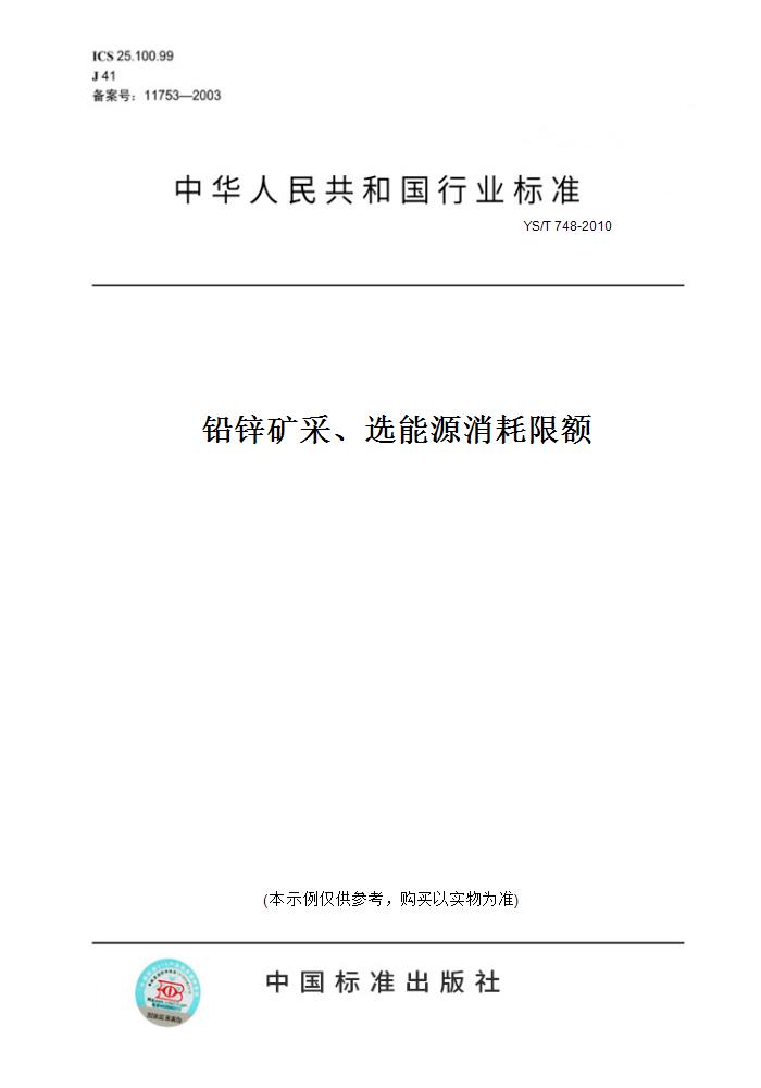 此商品属于定制类,不支持7天无理由退换货!