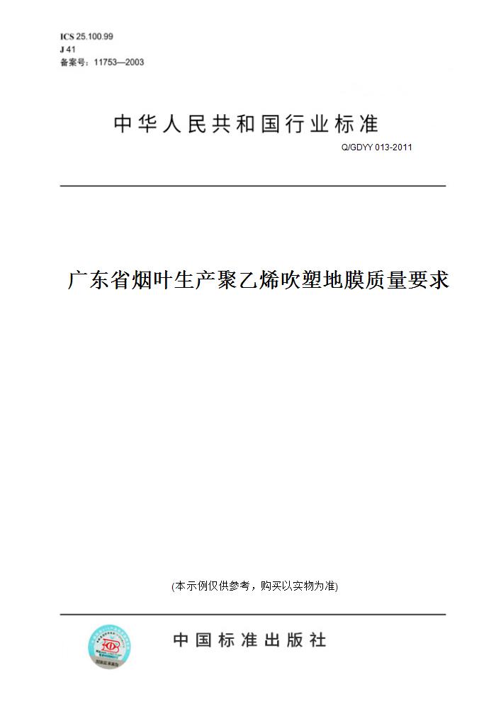 此商品属于定制类,不支持7天无理由退换货!