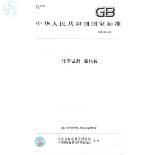 此商品属于定制类,不支持7天无理由退换货!