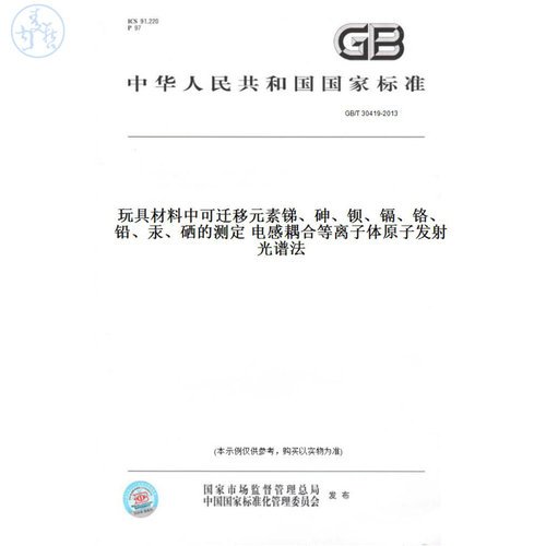 此商品属于定制类,不支持7天无理由退换货!