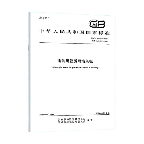 此商品属于定制类,不支持7天无理由退换货!