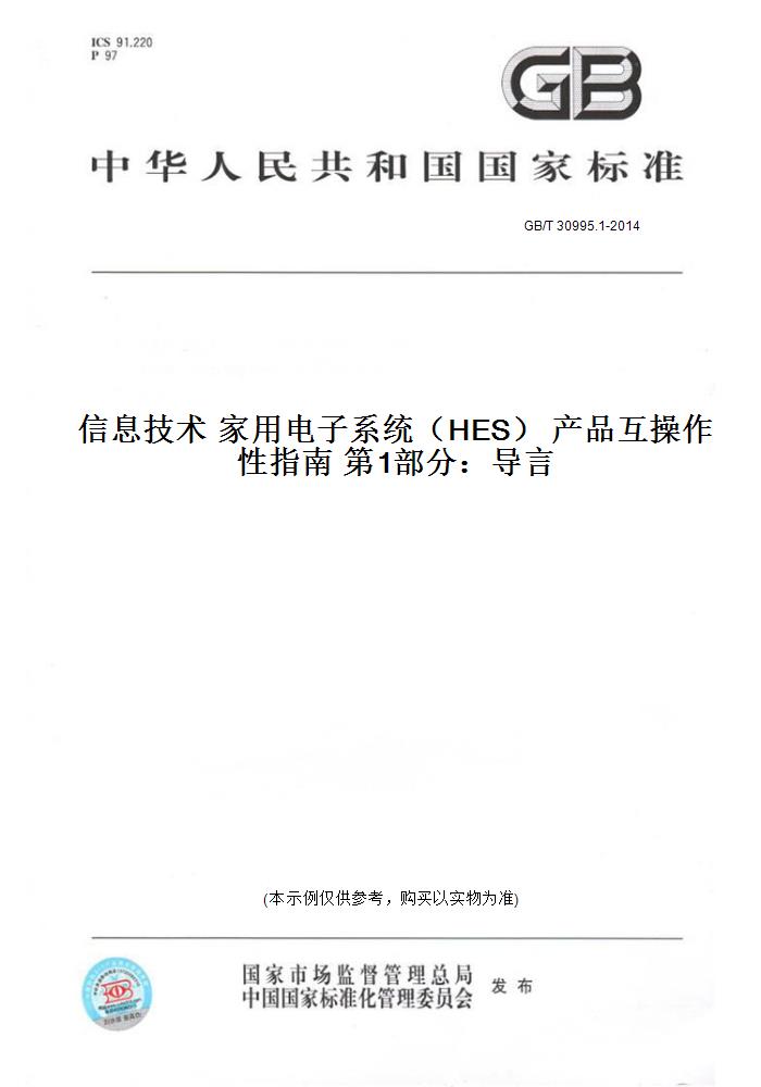 此商品属于定制类,不支持7天无理由退换货!