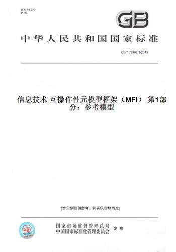 此商品属于定制类,不支持7天无理由退换货!