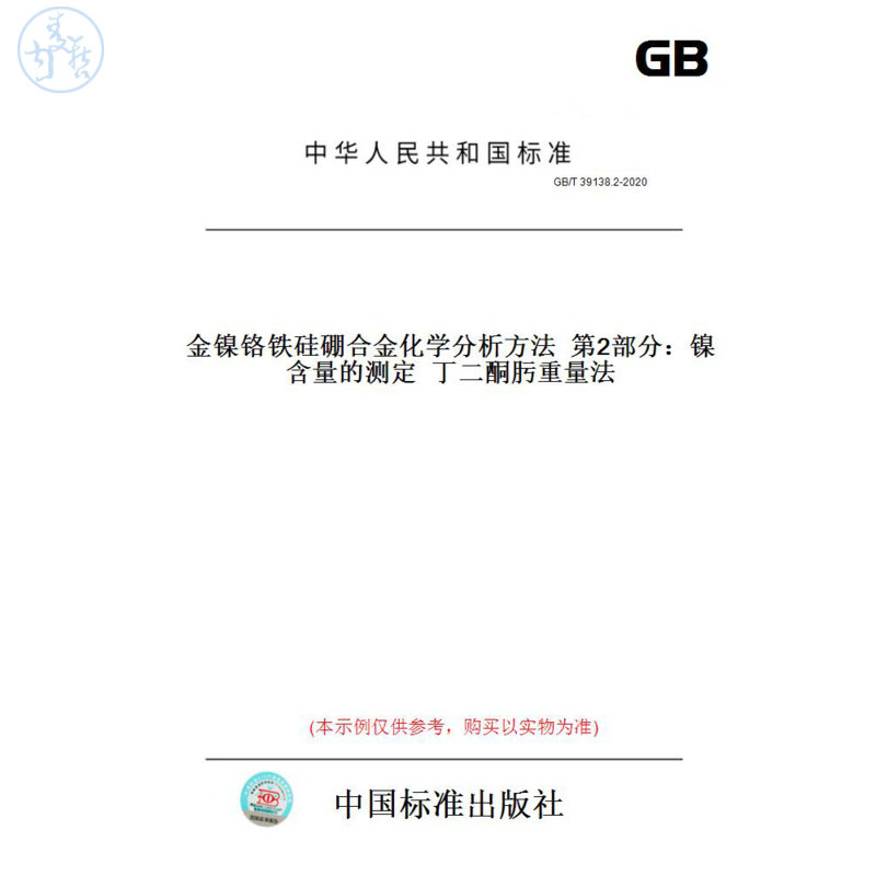 此商品属于定制类,不支持7天无理由退换货!
