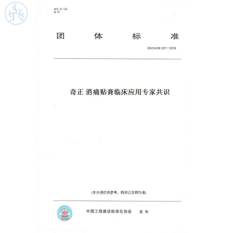 此商品属于定制类,不支持7天无理由退换货!