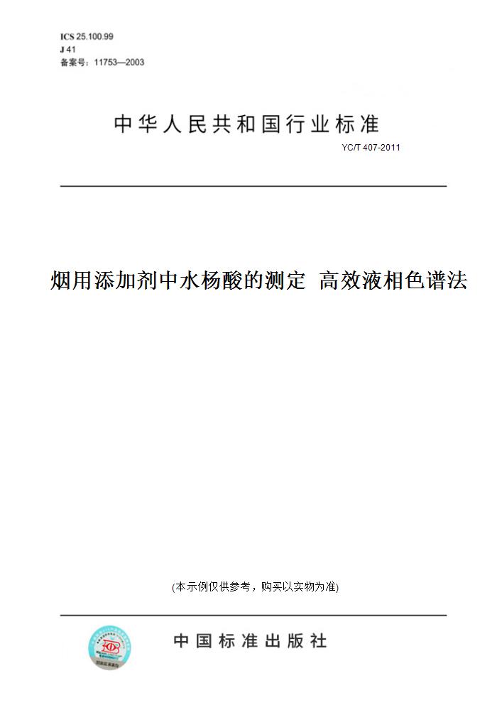 此商品属于定制类,不支持7天无理由退换货!