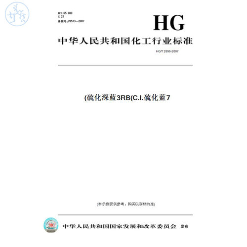 此商品属于定制类,不支持7天无理由退换货!