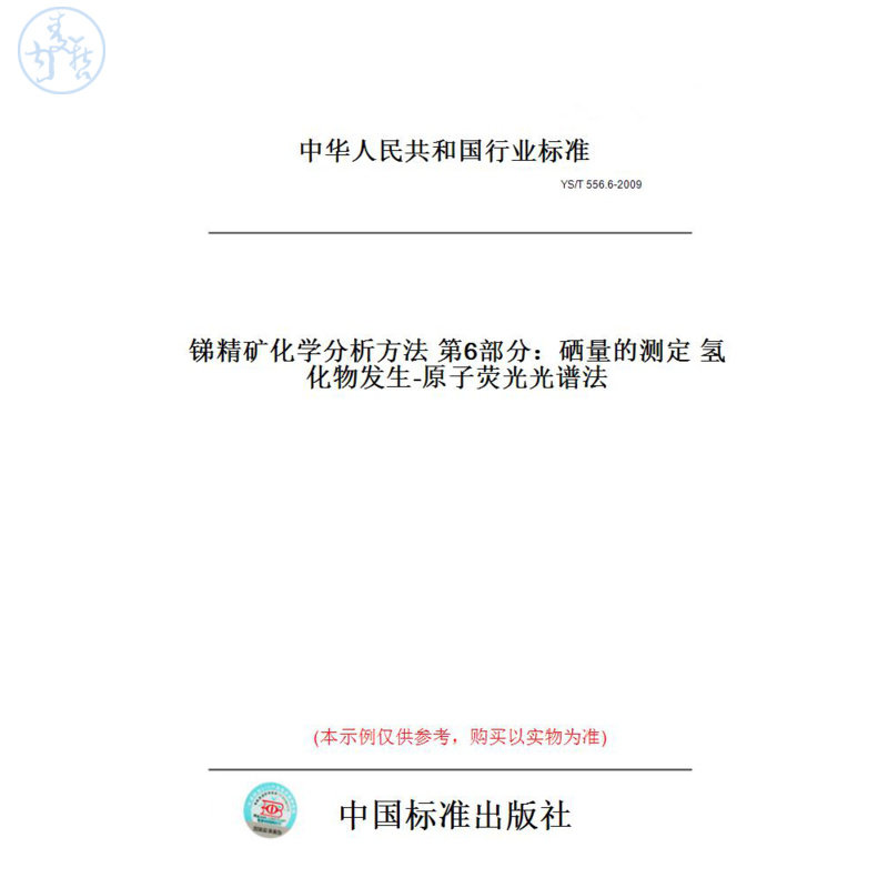 此商品属于定制类,不支持7天无理由退换货!