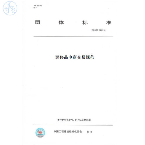 此商品属于定制类,不支持7天无理由退换货!