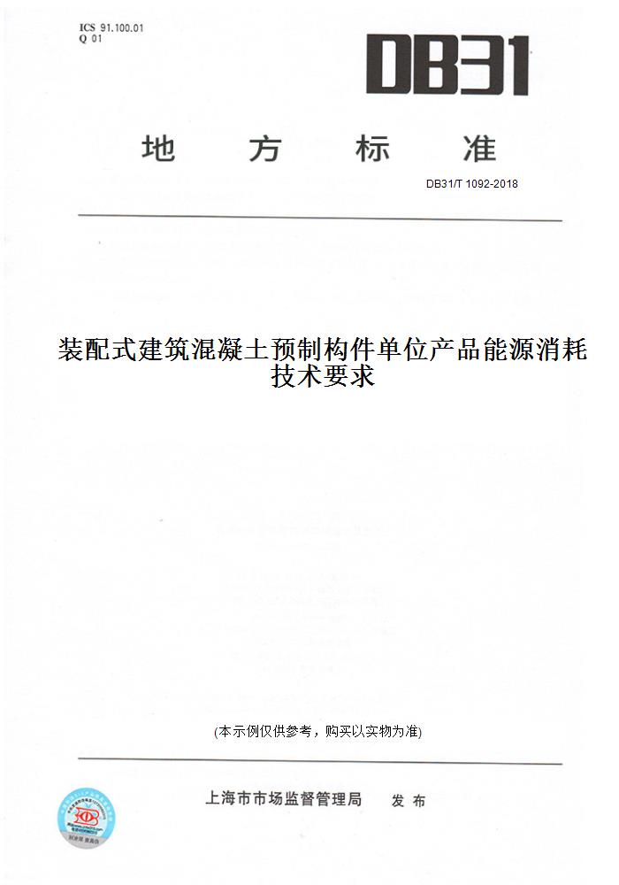 此商品属于定制类,不支持7天无理由退换货!