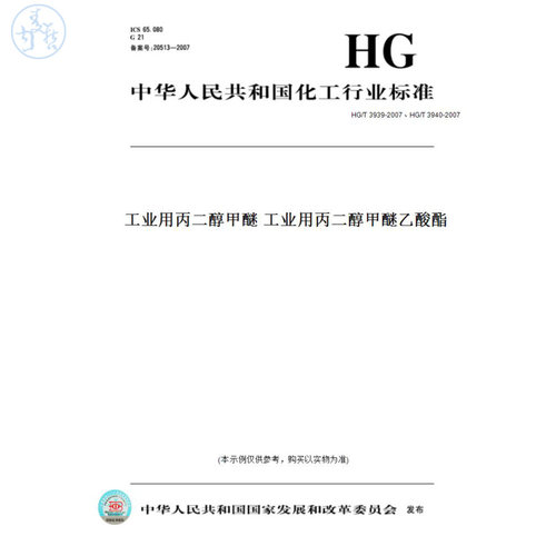 此商品属于定制类,不支持7天无理由退换货!