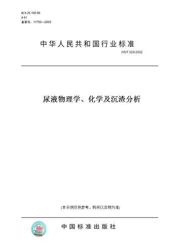 此商品属于定制类,不支持7天无理由退换货!
