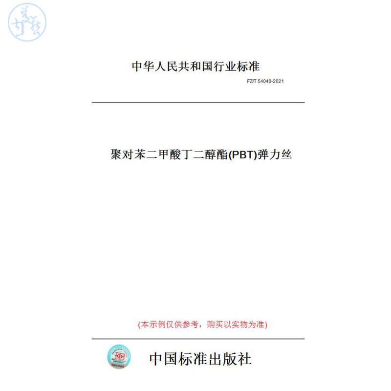 此商品属于定制类,不支持7天无理由退换货!