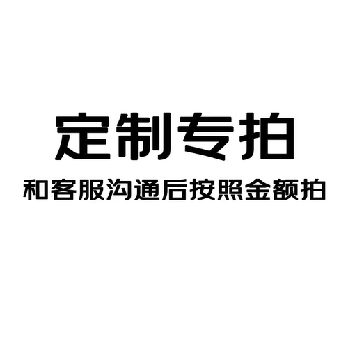 图书专拍清单类目定制专拍