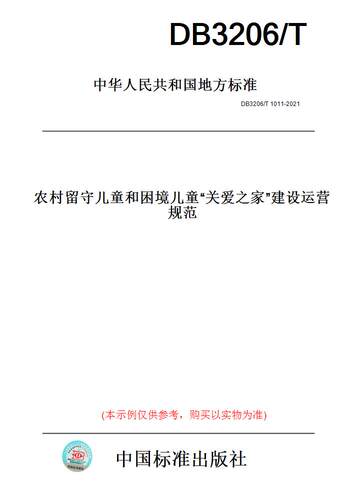此商品属于定制类,不支持7天无理由退换货!