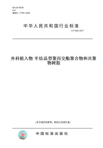 此商品属于定制类,不支持7天无理由退换货!