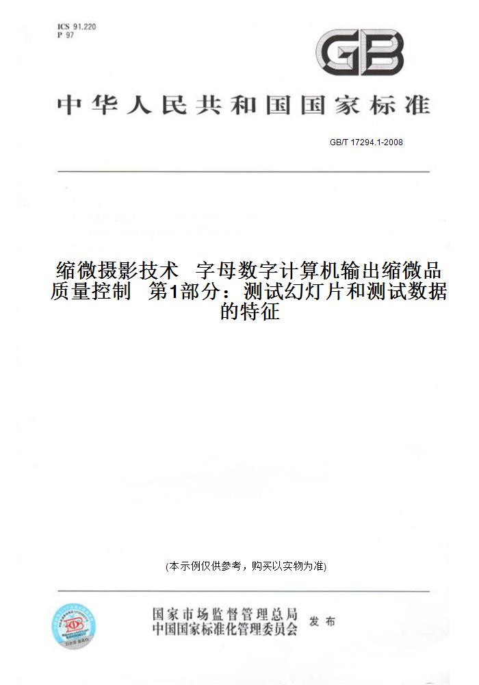 此商品属于定制类,不支持7天无理由退换货!