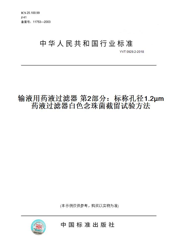 此商品属于定制类,不支持7天无理由退换货!