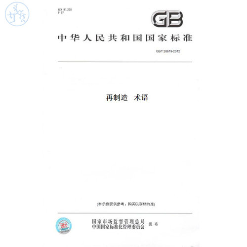 此商品属于定制类,不支持7天无理由退换货!