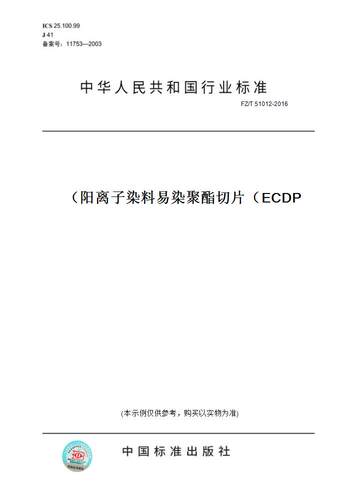 此商品属于定制类,不支持7天无理由退换货!
