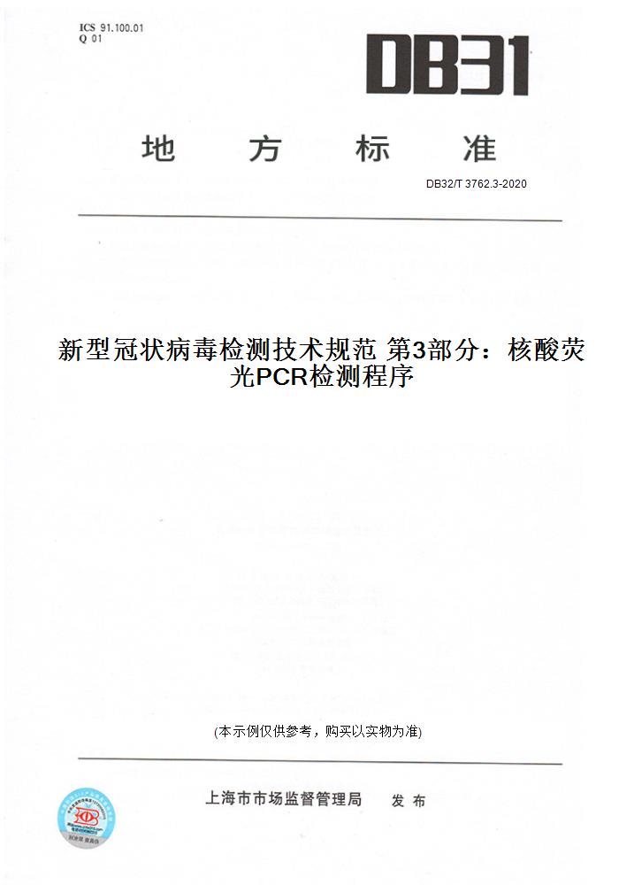 此商品属于定制类,不支持7天无理由退换货!