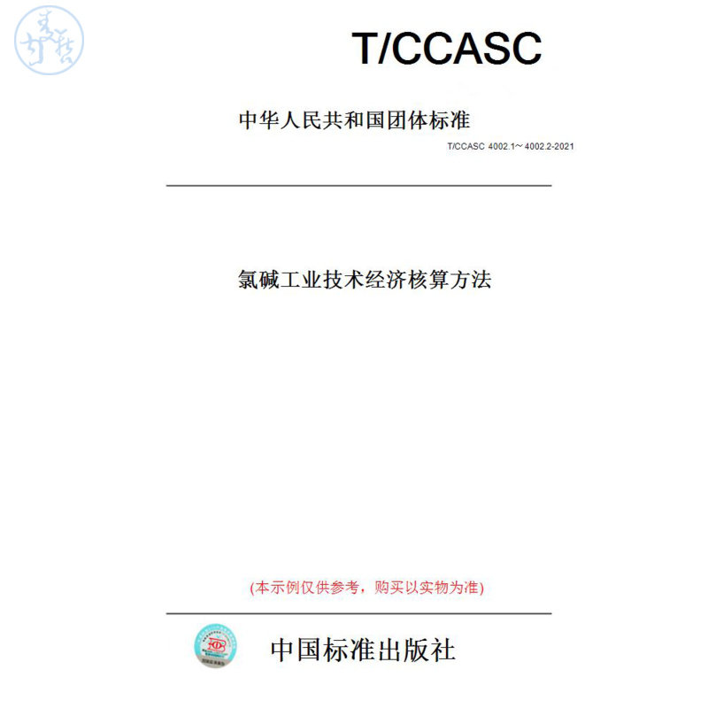 此商品属于定制类,不支持7天无理由退换货!