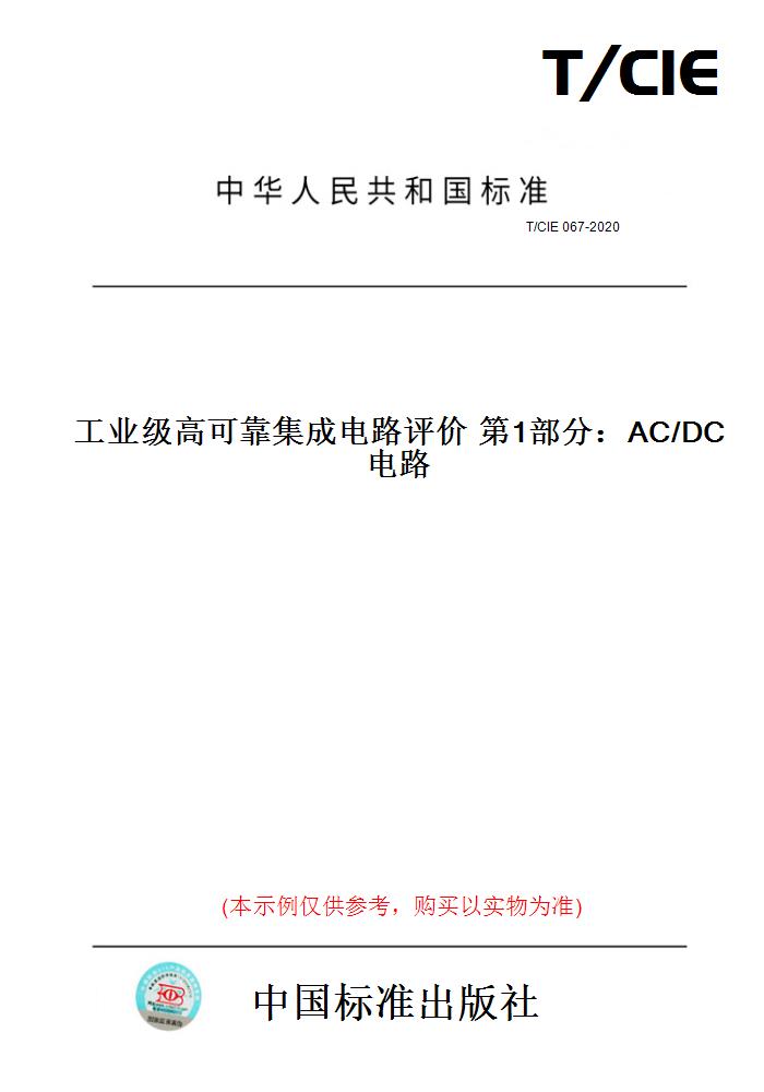 此商品属于定制类,不支持7天无理由退换货!