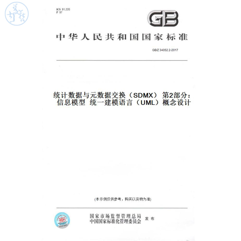 此商品属于定制类,不支持7天无理由退换货!