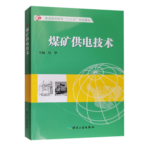 全新正版