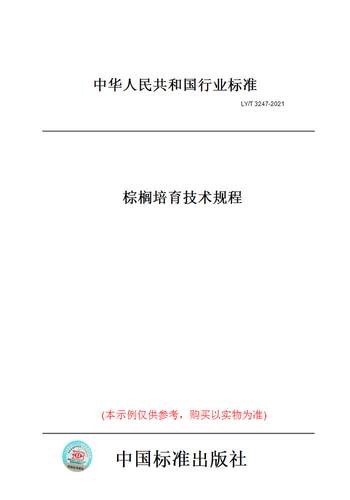 此商品属于定制类,不支持7天无理由退换货!