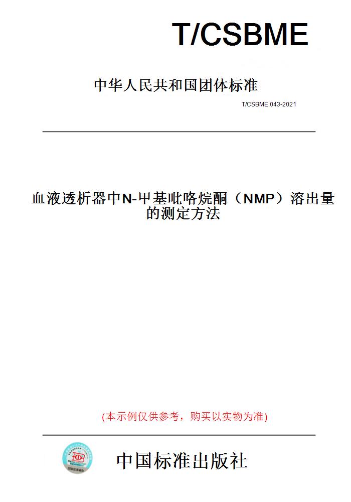 此商品属于定制类,不支持7天无理由退换货!