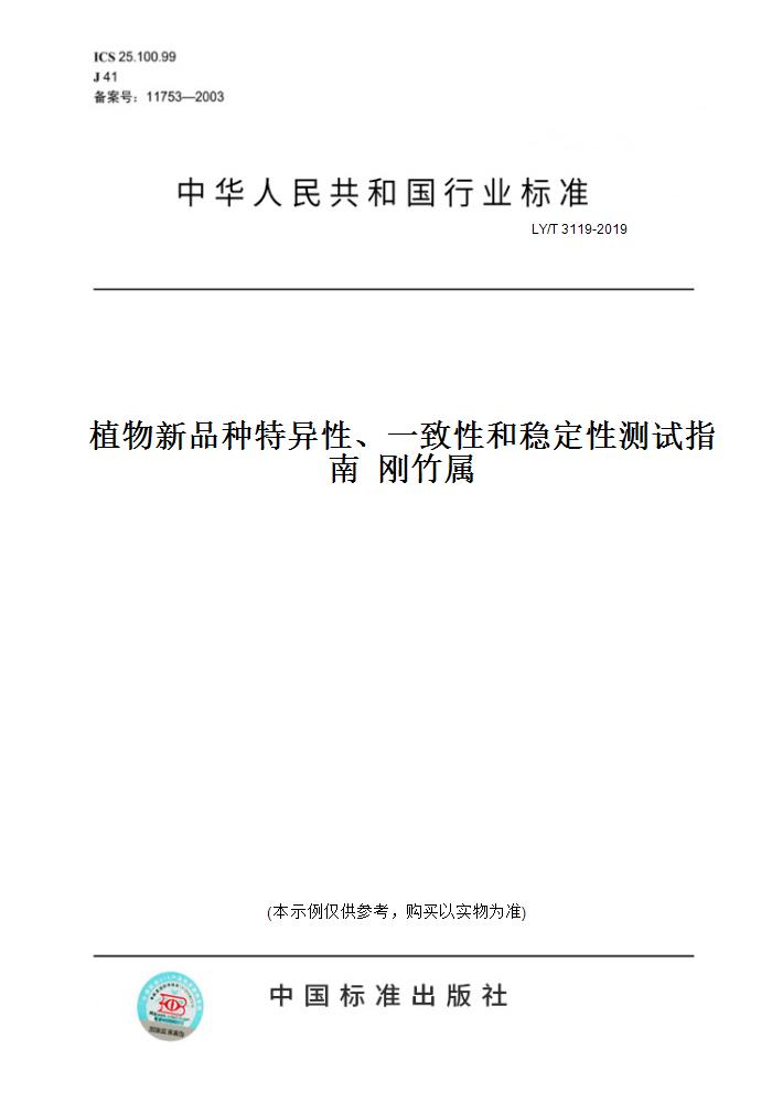 此商品属于定制类,不支持7天无理由退换货!