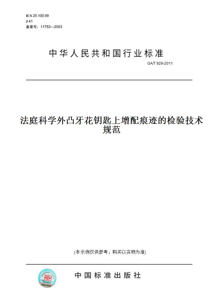 此商品属于定制类,不支持7天无理由退换货!