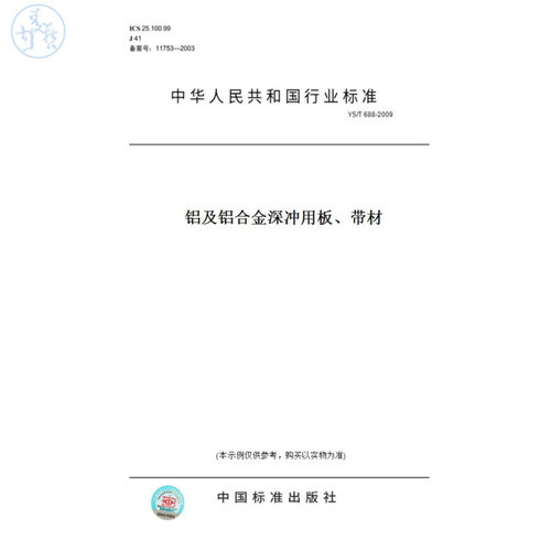 此商品属于定制类,不支持7天无理由退换货!