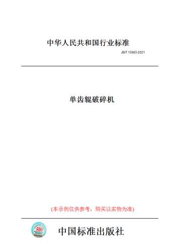 此商品属于定制类,不支持7天无理由退换货!