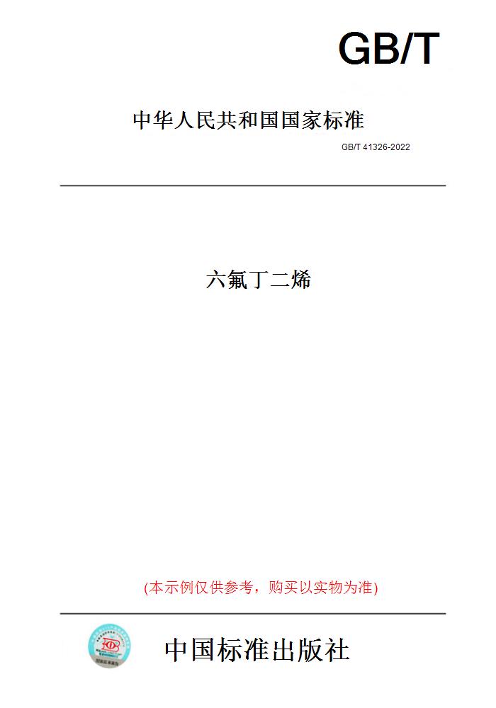 此商品属于定制类,不支持7天无理由退换货!