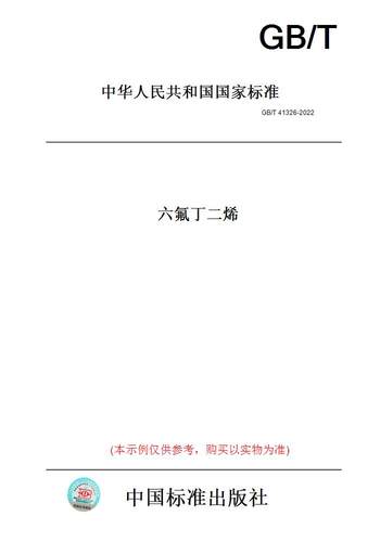 此商品属于定制类,不支持7天无理由退换货!
