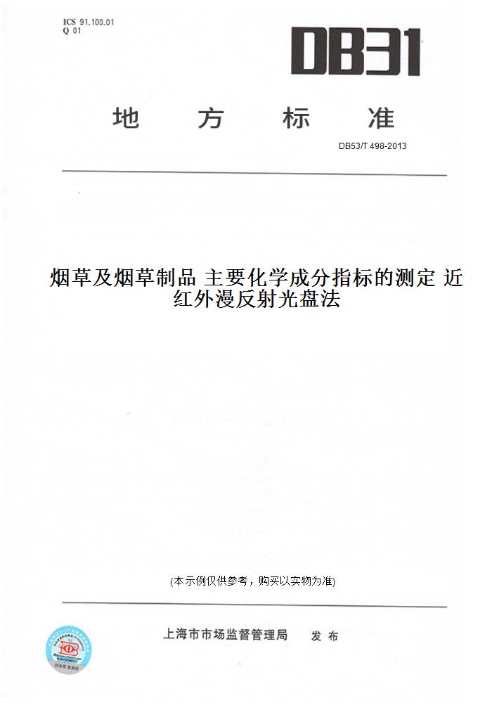 此商品属于定制类,不支持7天无理由退换货!