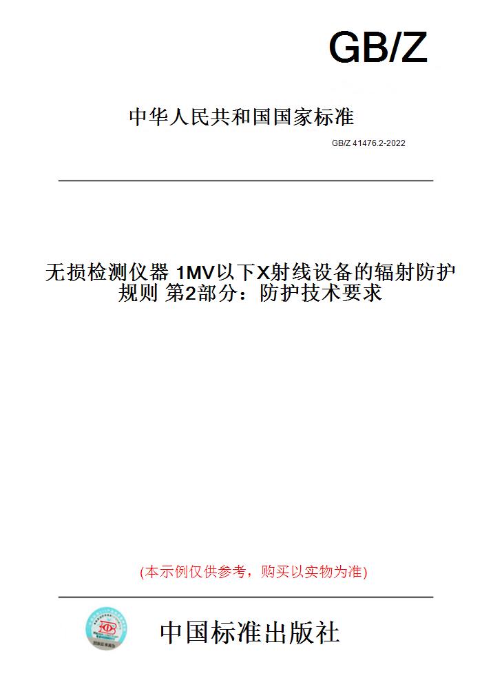此商品属于定制类,不支持7天无理由退换货!