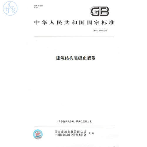此商品属于定制类,不支持7天无理由退换货!