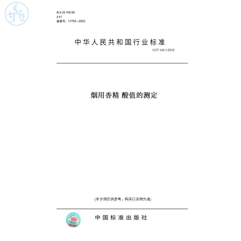 此商品属于定制类,不支持7天无理由退换货!