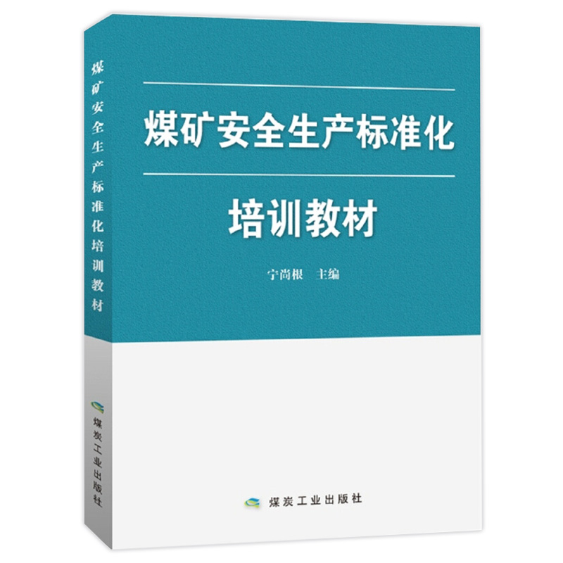 全新正版